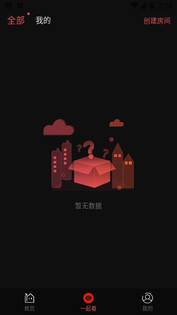 视趣手机免费版图1