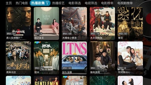 小酷4K影院手机正版图2