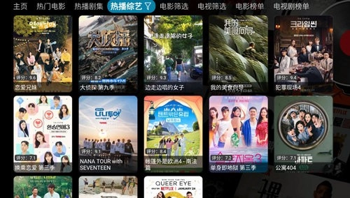 小酷4K影院手机正版图3