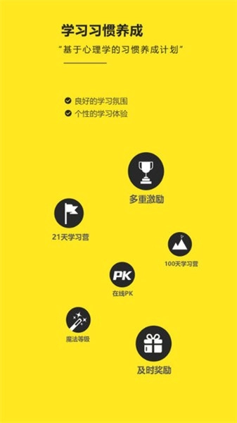 raz阶梯阅读安卓官方版图2