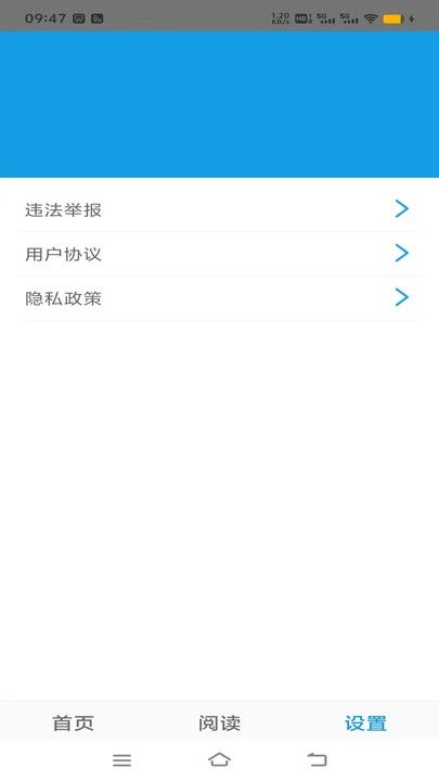 乐学日语官方正版图2