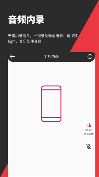 音妙剪辑官方版图3