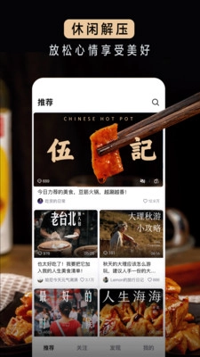 抖音精选短视频3