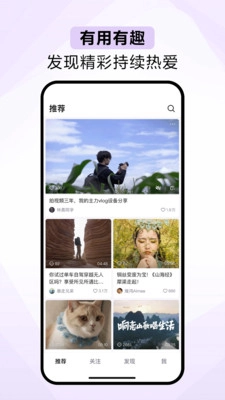 抖音精选短视频手机版下载