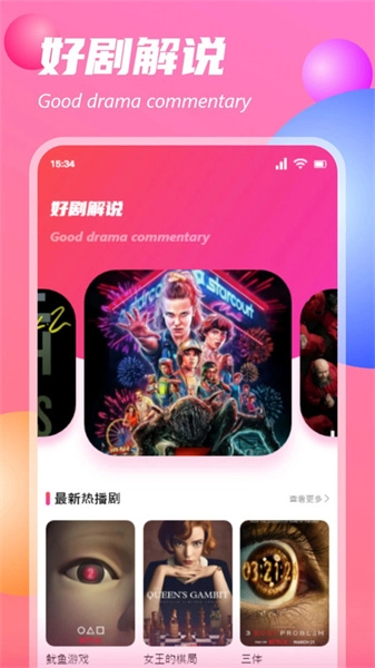 蜗牛影视播放器手机最新版