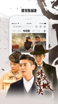 乐视影视原版图1
