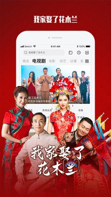 乐视影视原版图2