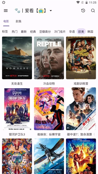 catvod通用版图1