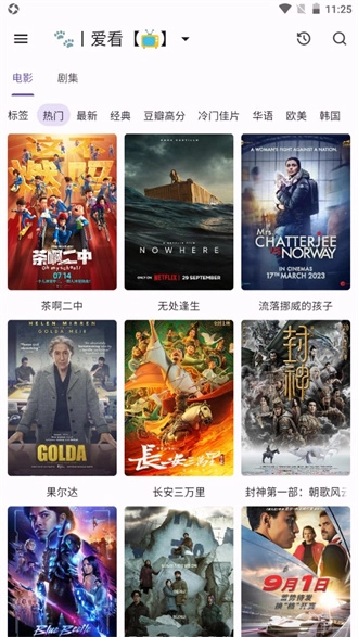 catvod通用版图2