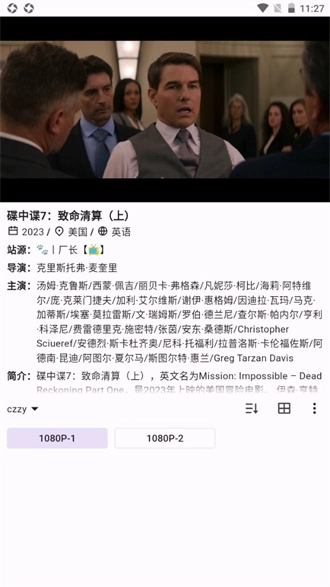 catvod通用版图3