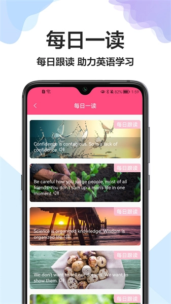 出国英语翻译官手机最新版图3