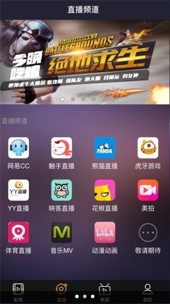 爱丫爱丫影院正版图1
