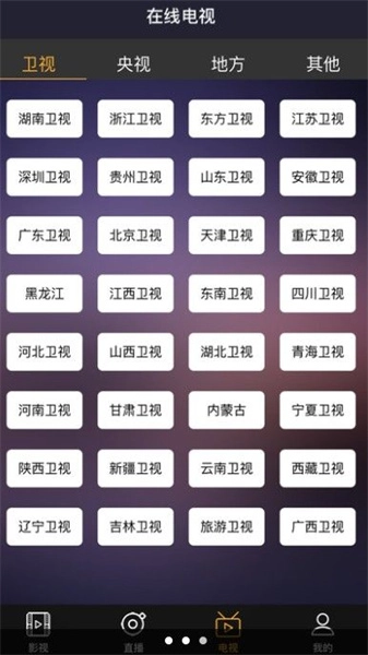 爱丫爱丫影院正版图2