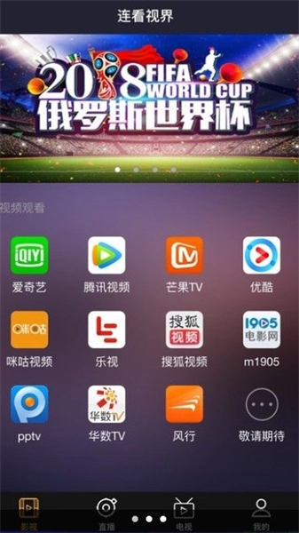 爱丫爱丫影院正版图4