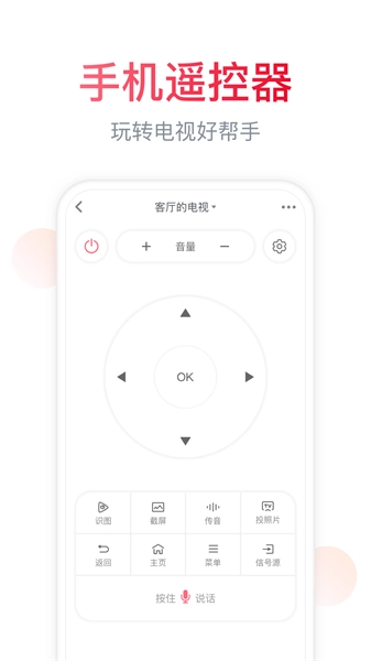 聚好看正版图3