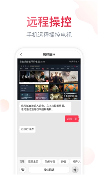 聚好看正版图4