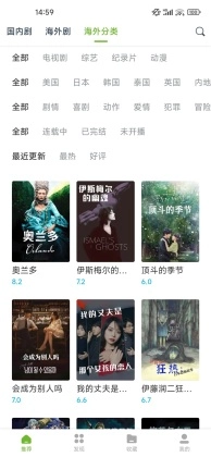 熊猫影视最新免费版图2