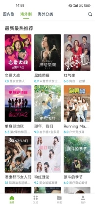 熊猫影视最新免费版图3