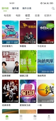 熊猫影视最新免费版图4