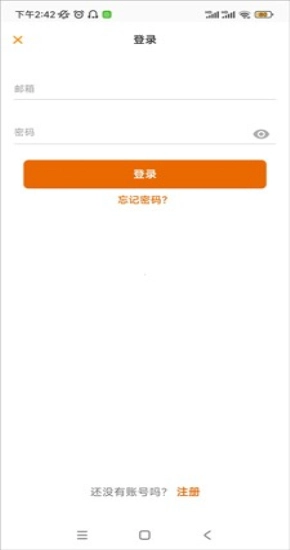 meowtalk通用版图4