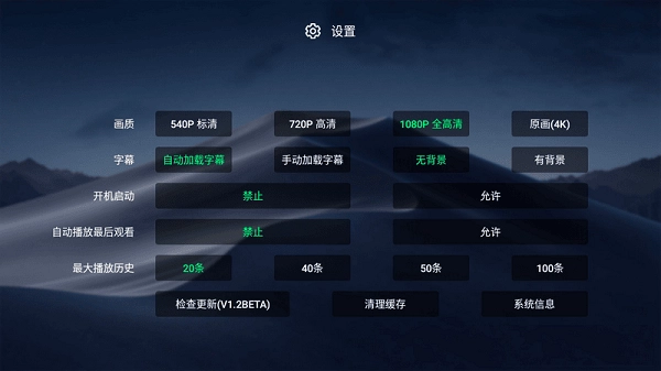 小白云盘安卓版图3