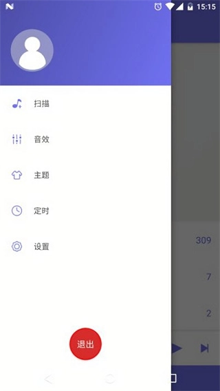 绿乐音乐车机版图5