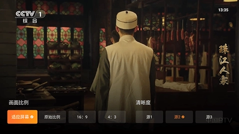 飞沙电视tv官方正版图3