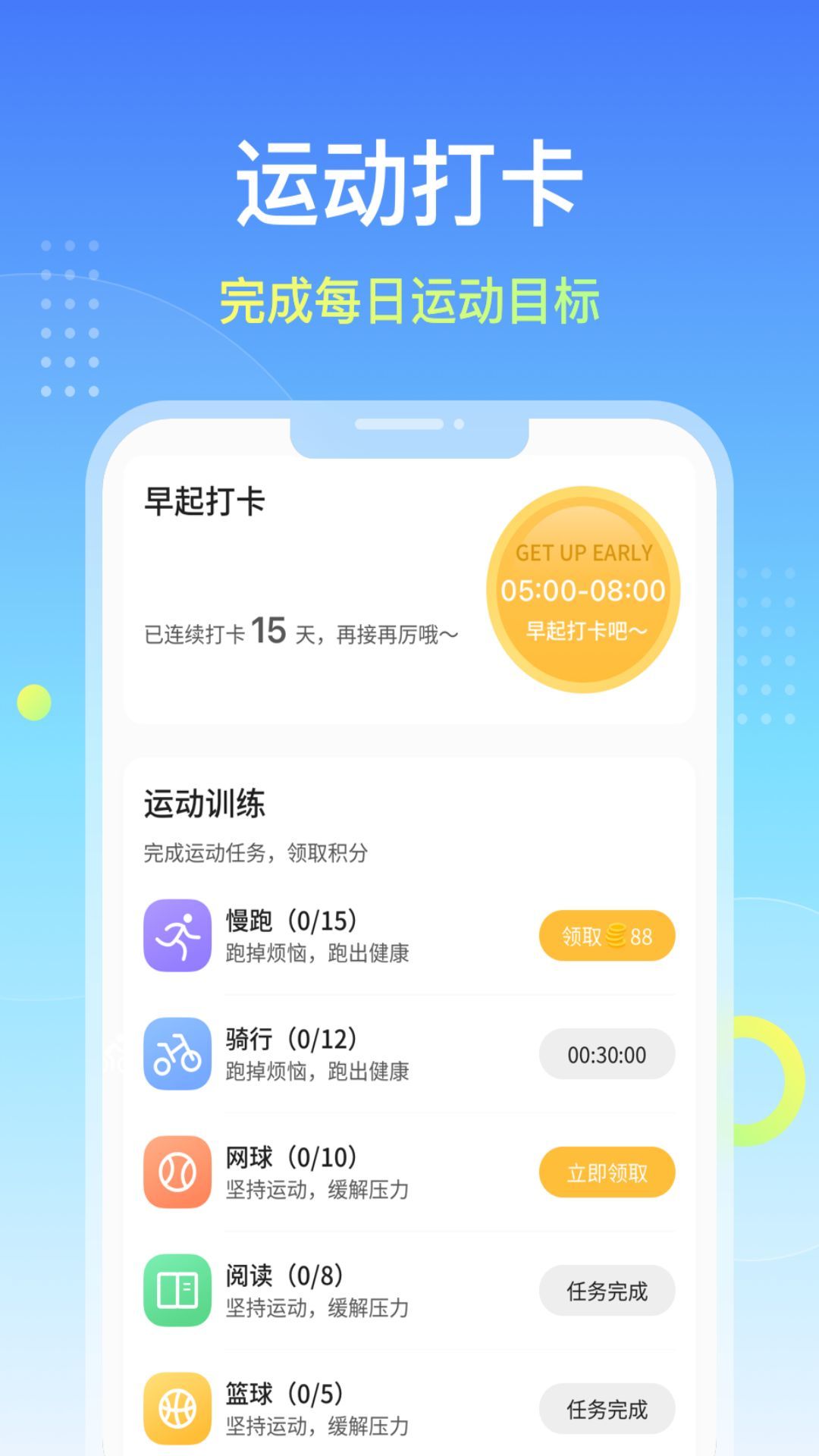 学习记忆卡(2)