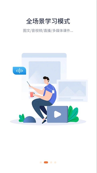 掌上铁军最新版图1