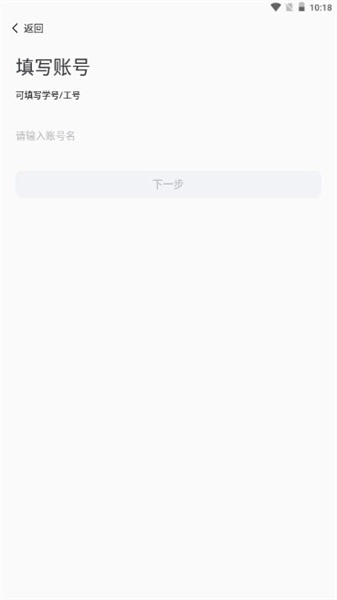 数字郑工安卓官方版图1