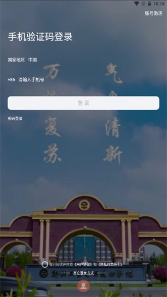 数字郑工安卓官方版图3