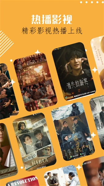 奇迹剧场最新免费版图2