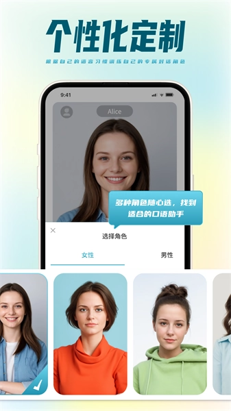 TalkMaster口语官方最新版图3