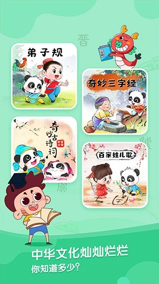 小布咕无广告版图1