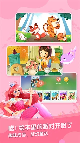 小布咕无广告版图4