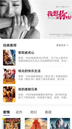 天天好看大全原版图1