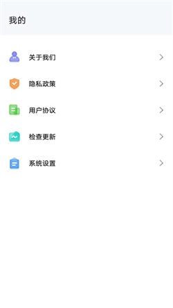 天天好看大全原版图3