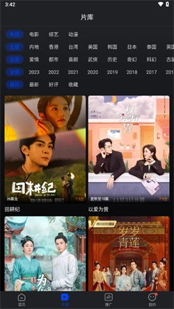 巨蟹视频图1