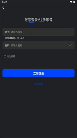 巨蟹视频图4