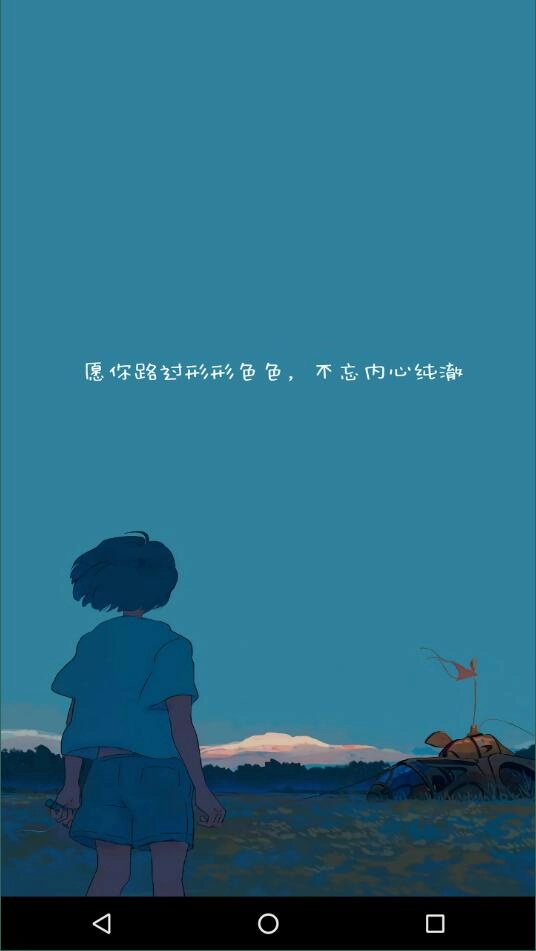 听见手机免费版图2