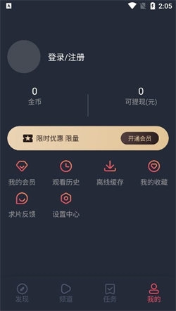 黑白弹幕动漫无广告版图4