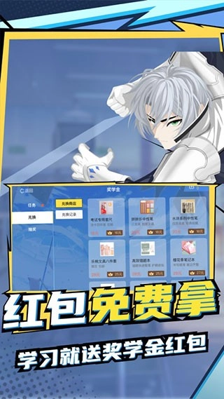 欧拉数理化-原欧拉初中数学最新版图1