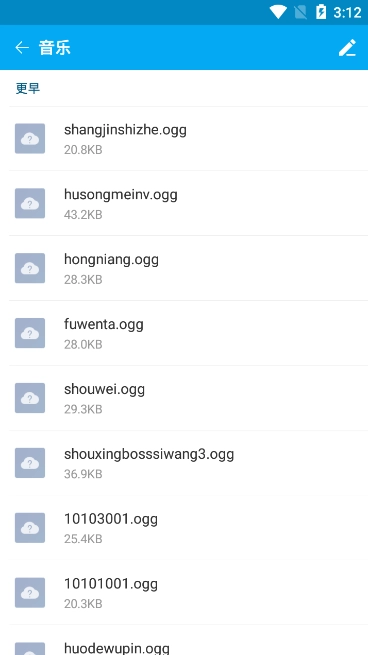 甜甜文件管理手机正版图2