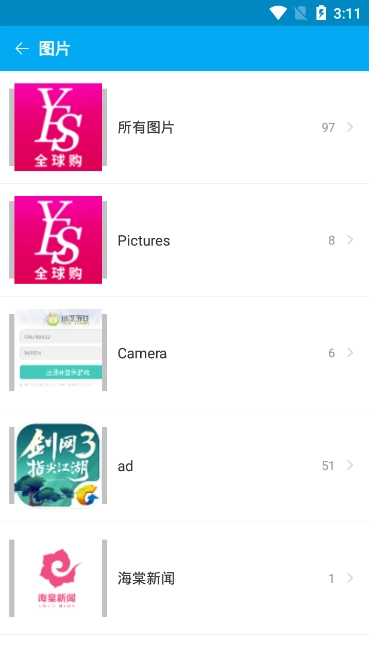 甜甜文件管理手机正版图3