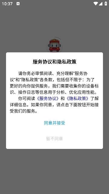 卡友一元通最新版图1
