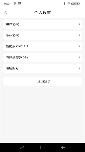 数字驾考安卓官方版图2