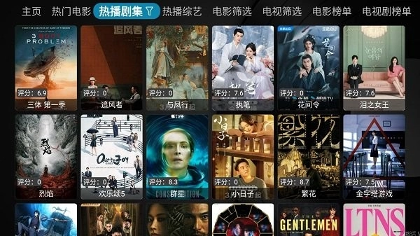 dg盒子手机版图3