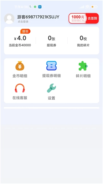 指尖世界直装版图2