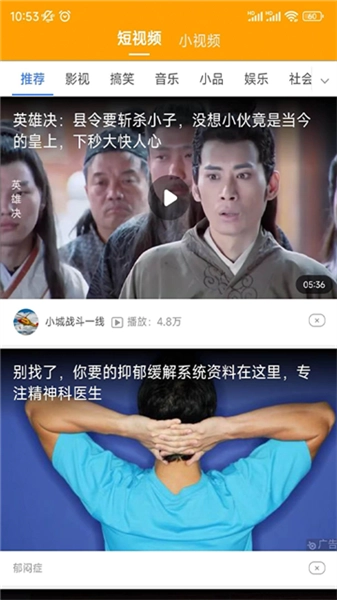 指尖世界直装版图4
