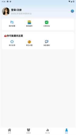 热剧猫软件安卓直装版图4